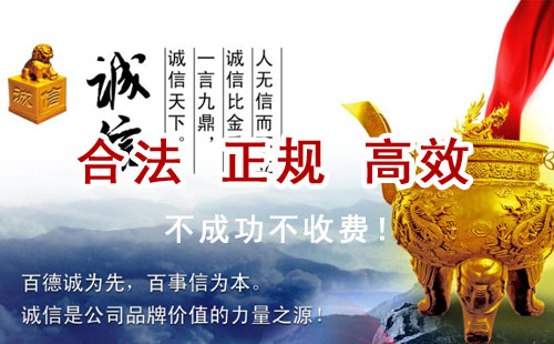 南川追债公司
